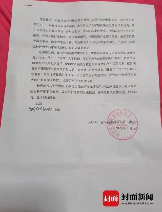 店名查询工商注册(工商注册的名字和店名不一致可以吗)