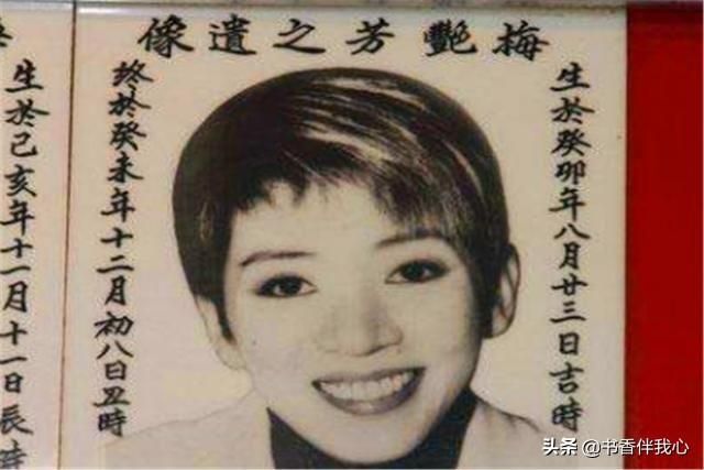 梅艳芳墓地在哪里(梅艳芳墓地)