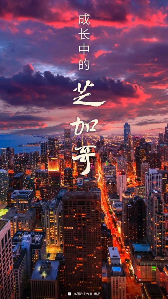 美国芝加哥在哪里(芝加哥在美国哪个州)