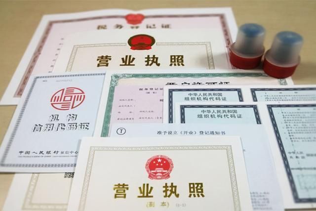 南京营业执照代办公司靠谱(抖音代办营业执照靠谱吗)