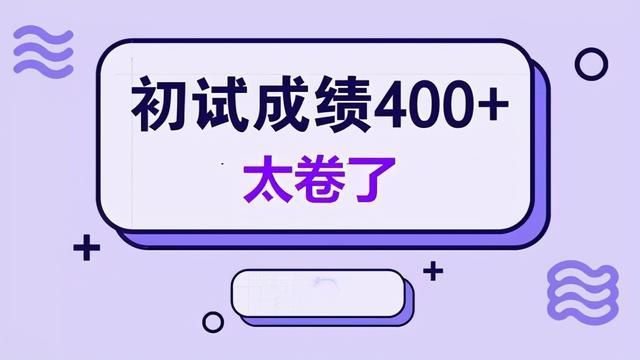 关于明年考研会更难吗的信息