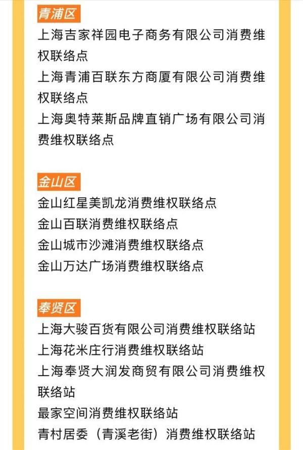上海工商热线电话是多少(上海工商热线电话)