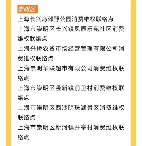 上海工商热线电话是多少(上海工商热线电话)