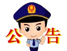成都工商局地址(成都工商局官网)