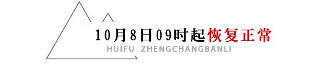 成都工商局地址(成都工商局官网)