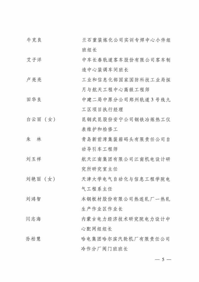 花垣申通快递在哪里(花垣申通快递电话号码)