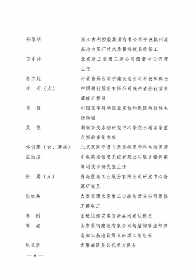 花垣申通快递在哪里(花垣申通快递电话号码)