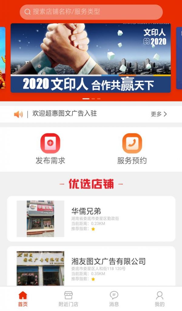 名片在哪里印(哪里可以打印名片)