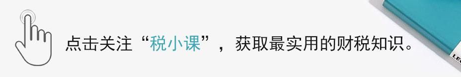新公司开户后多久去税局报到(新公司申请社保开户要多久)