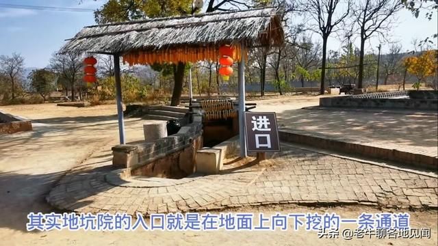 窑洞在哪里(兰州养生窑洞在哪里)