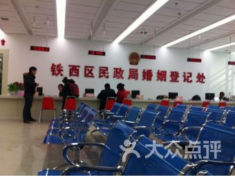 民证局在哪里(南宁民政局在哪里)
