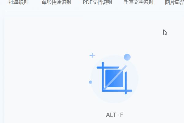 电脑qq截屏保存在哪里(电脑截屏提取文字)