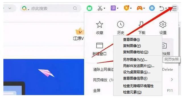 电脑qq截屏保存在哪里(电脑截屏提取文字)