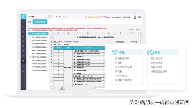注册了公司一直没做税务登记(注册了公司一直没有税务登记会怎样)
