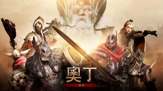 现在哪个网络游戏好玩(大型网络游戏哪个好玩)