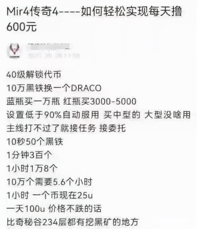 现在哪个网络游戏好玩(大型网络游戏哪个好玩)