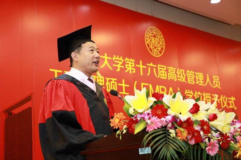 南开大学商学院在哪个校区(南开大学商学院博士在哪个校区)