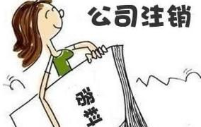 办个体营业执照不营业可以吗(办个体营业执照需要多久)