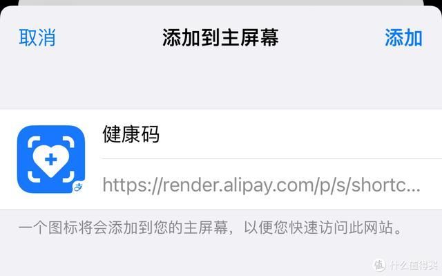 疫情健康码是在哪里(疫情健康码图片打印)
