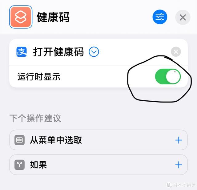 疫情健康码是在哪里(疫情健康码图片打印)