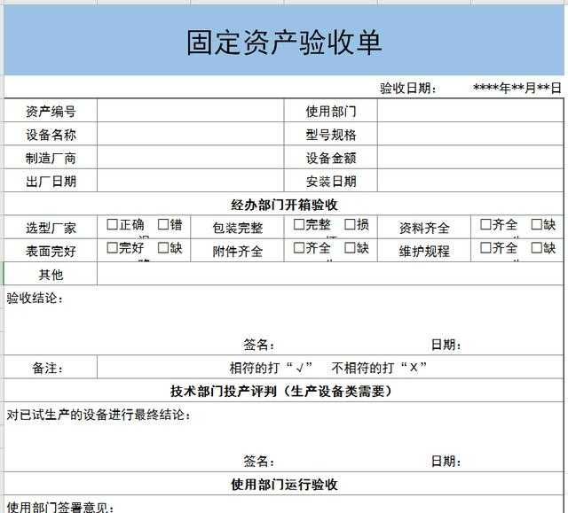 开一家公司需要多少资金(开一家公司需要哪些人员)