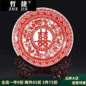 哲盘在哪的简单介绍