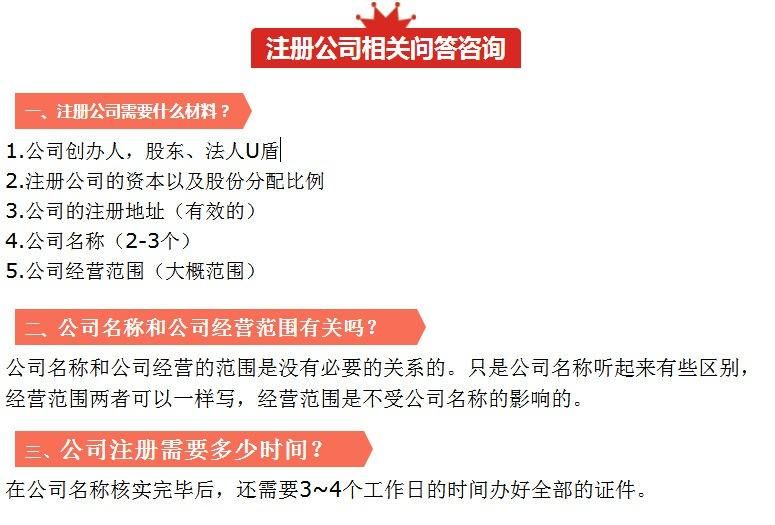 公司注册地址对公司有什么影响(公司注册地址对公司税的影响)