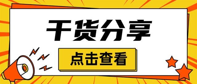 2022年考研资料什么时候出(2022年考研资料百度云免费)