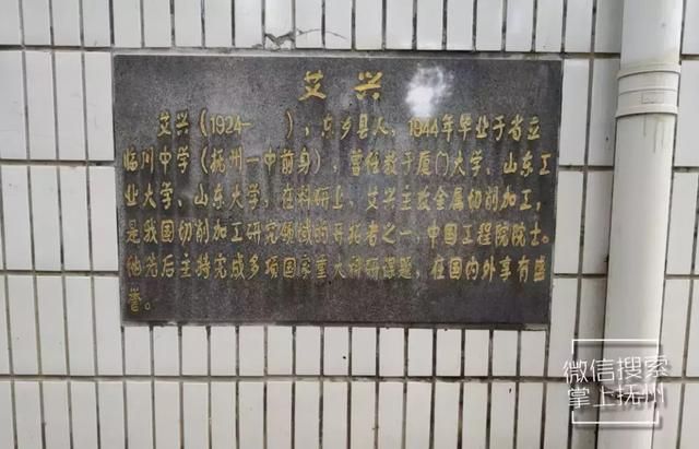 抚州一中在哪里(抚州一中排名全国第几)