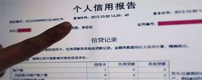 在哪儿查征信(在哪里看征信记录)