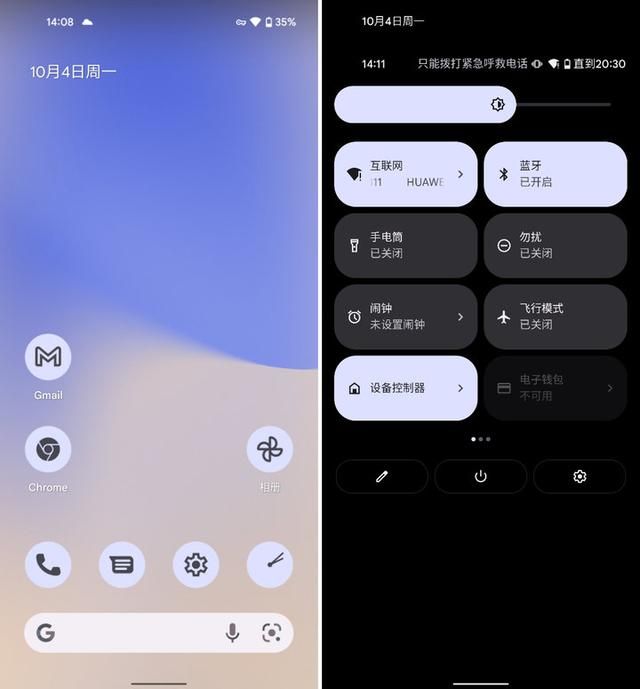 vivo手机休眠状态在哪设置的简单介绍