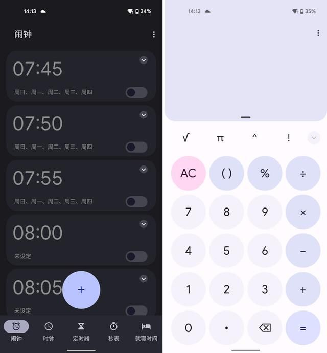 vivo手机休眠状态在哪设置的简单介绍