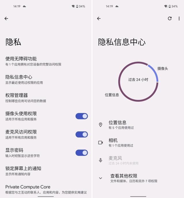vivo手机休眠状态在哪设置的简单介绍