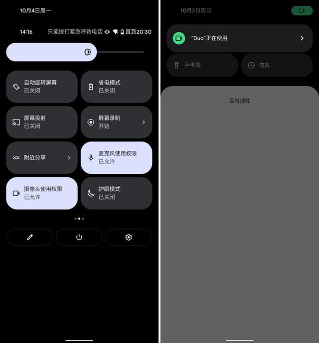 vivo手机休眠状态在哪设置的简单介绍