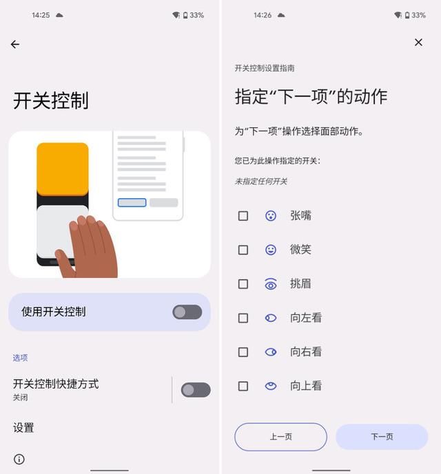 vivo手机休眠状态在哪设置的简单介绍