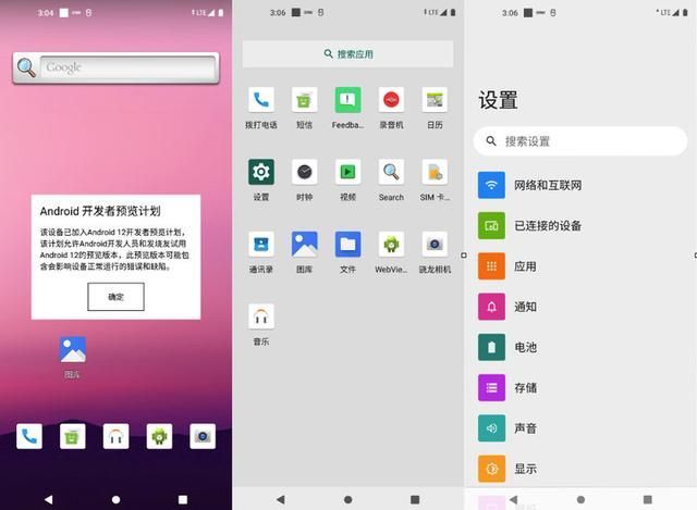 vivo手机休眠状态在哪设置的简单介绍