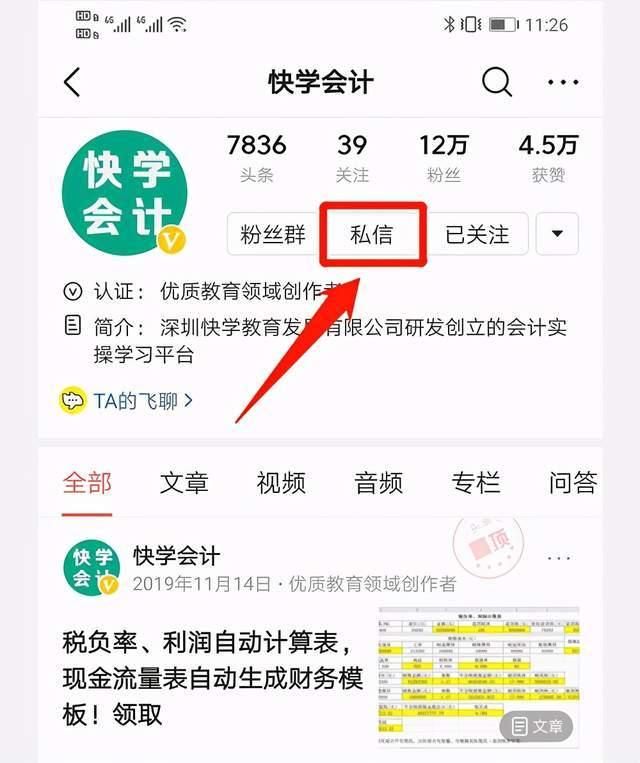 注销公司清算(注销公司清算报告)