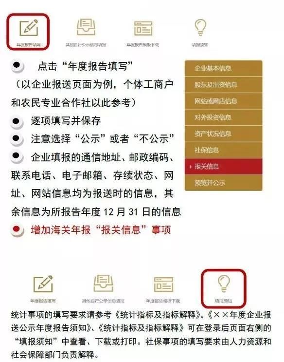 怎么在网上年审营业执照(网上怎么年审营业执照)