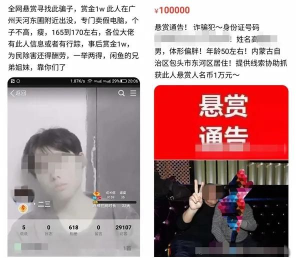 咸鱼在哪里找人(闲鱼在哪里找货源)