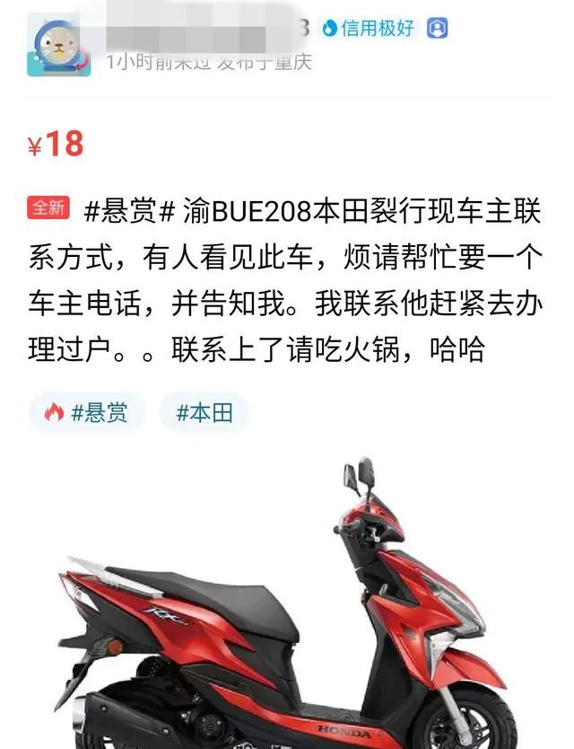 咸鱼在哪里找人(闲鱼在哪里找货源)