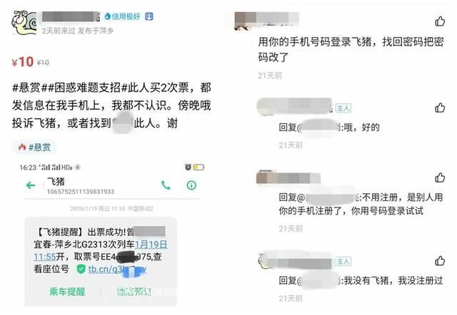 咸鱼在哪里找人(闲鱼在哪里找货源)