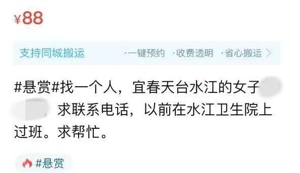 咸鱼在哪里找人(闲鱼在哪里找货源)