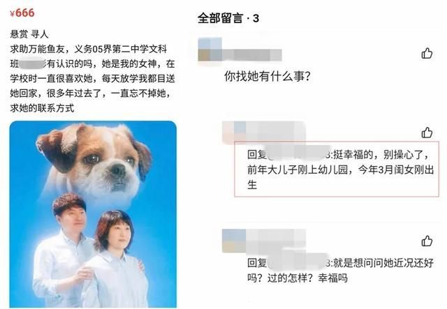 咸鱼在哪里找人(闲鱼在哪里找货源)