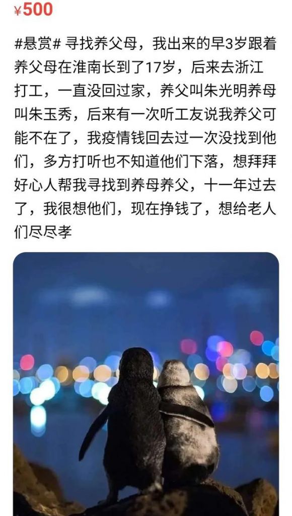 咸鱼在哪里找人(闲鱼在哪里找货源)