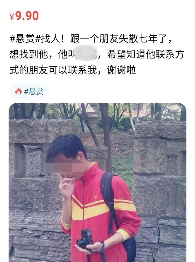 咸鱼在哪里找人(闲鱼在哪里找货源)