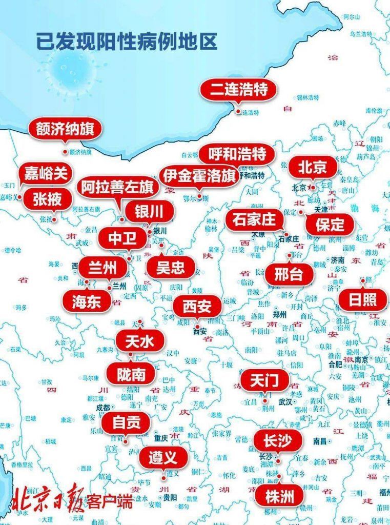 内蒙古新增9例本土确诊在哪里(内蒙古新增1例本土确诊)