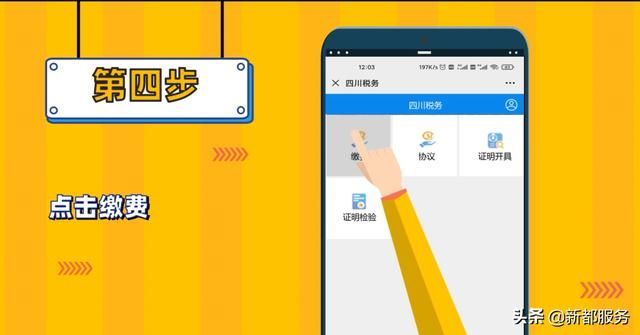 重庆税务公众号交医保(重庆税务公众号怎么进不去)