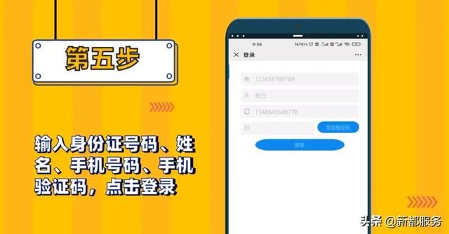 重庆税务公众号交医保(重庆税务公众号怎么进不去)