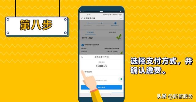 重庆税务公众号交医保(重庆税务公众号怎么进不去)