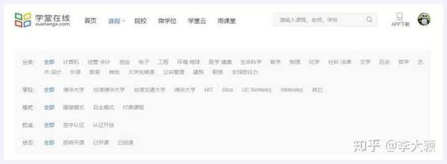 慕课泛雅在哪的简单介绍
